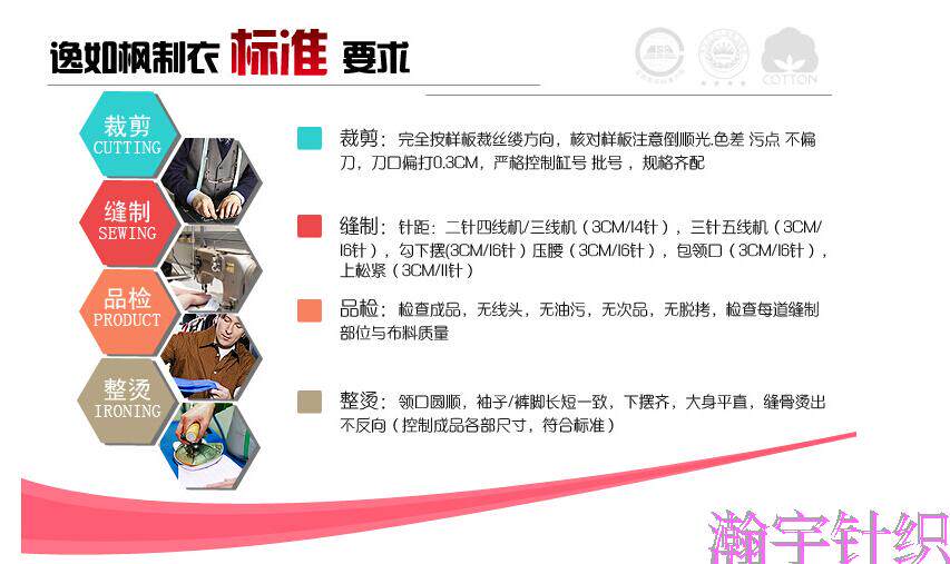 Corset amincissant - Ref 700704 Image 7