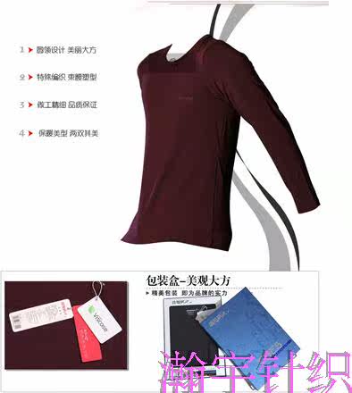 Corset amincissant - Ref 699562 Image 16