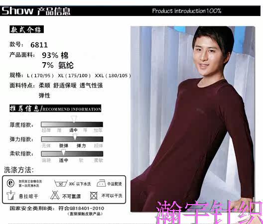 Corset amincissant en coton - Ref 699100 Image 8