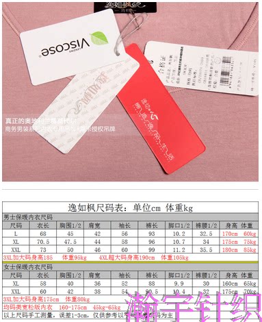 Corset amincissant - Ref 698216 Image 20