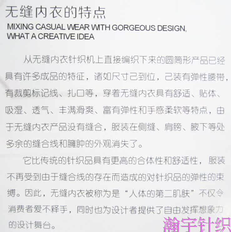 Corset amincissant - Ref 697808 Image 21