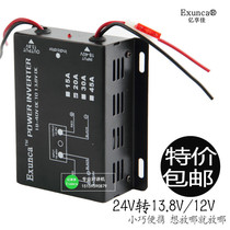 Car radio power inverter transformer VHF 24V to 13 8v 12v conversion downloader