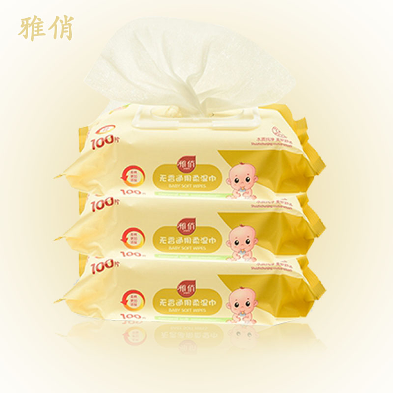 这是大包的!带盖的!家乐福超市有售,商家亏本冲销,限量1000件! 婴儿湿纸巾带盖3包*100片_网红优惠券