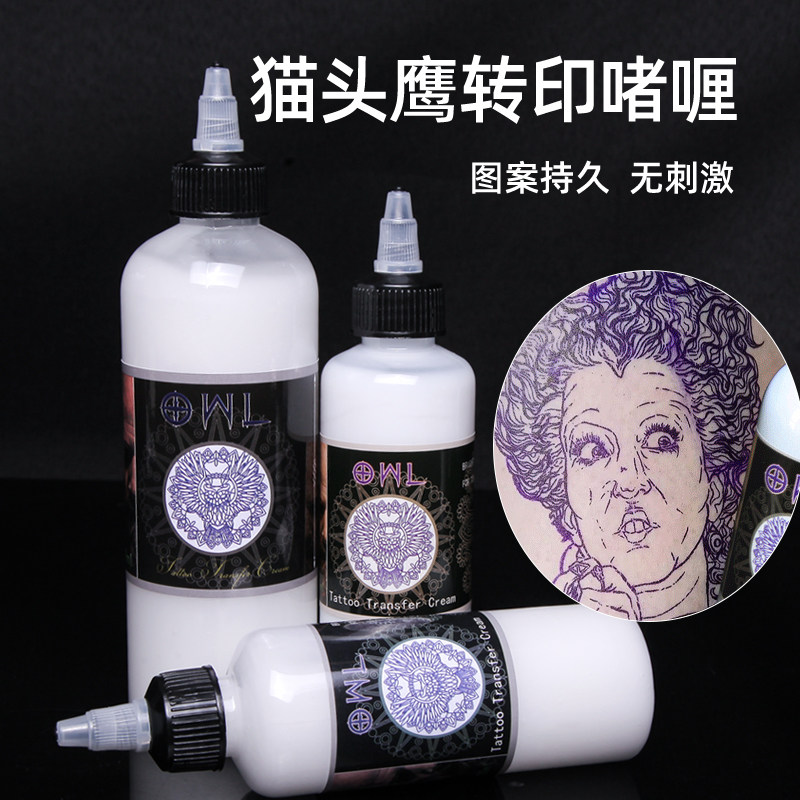 Cat Head Eagle Tattoo Transfer Gel Special Transfer Oil Transfer Oil Transfer Cream Professional Transfer Printing Gel Beijing Sky Spur Green Equipment