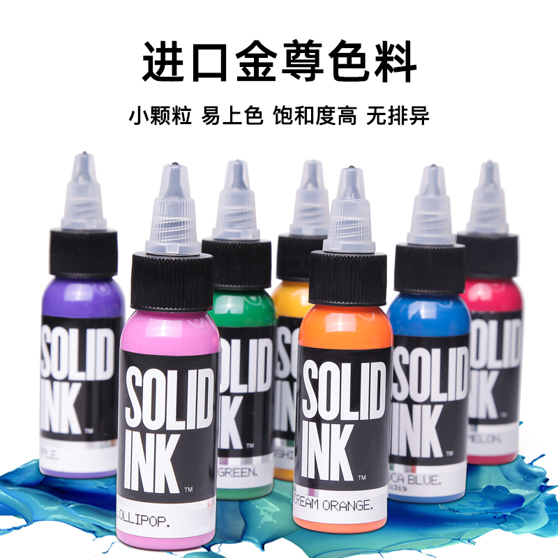 Jinzun Tattoo Color Ink Imported Genuine Tattoo White Ink Red Water-Based Black Ink Jingtian Tattoo Equipment Jinzun Tattoo Color Ink Imported Genuine Tattoo White Ink Red Water-Based Black Ink Jingtian Tattoo Equipment