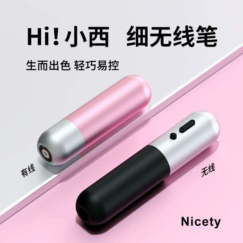 Mazda Small Wireless Tattoo Pen with External Rotor Motor, Slim Tattoo Machine, Lightweight Professional Tattoo Machine, Jingtian Tattoo