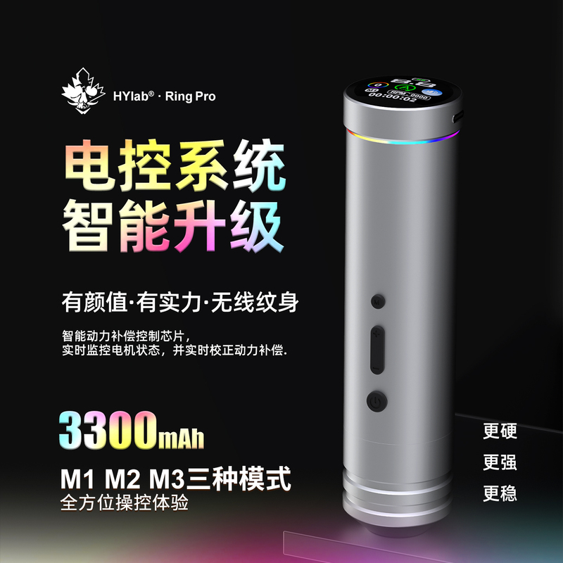 New Red Leaf Ring Pro Tattoo Machine for Line Drawing and Shading, Integrated Adjustable Frequency and Force Tattoo Pen, Jingtian Tattoo