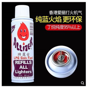 香港进口爱丽牌气体257ml气防风充气明火打火机通用
