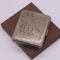 Четыре великих мужчины