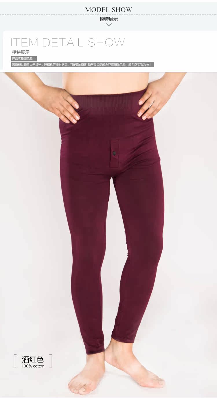 Pantalon collant Moyen-âge sexy en coton - Ref 752161 Image 13