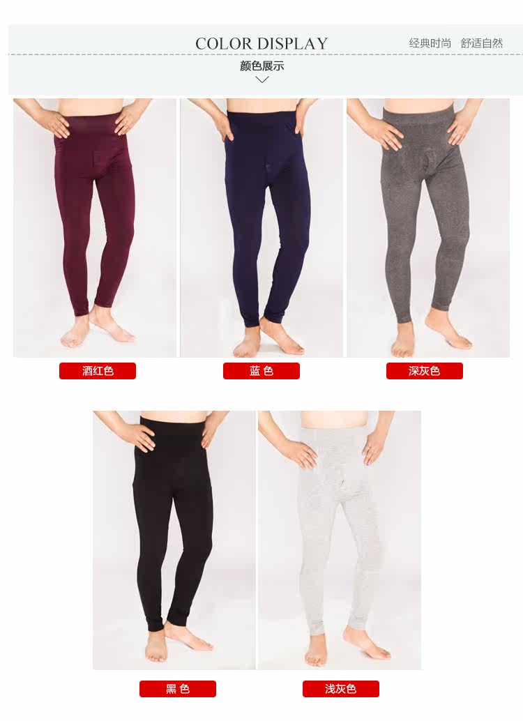 Pantalon collant Moyen-âge sexy en coton - Ref 752161 Image 11