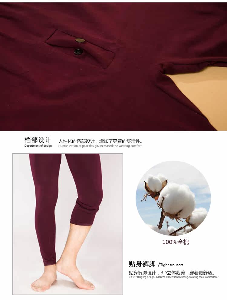 Pantalon collant Moyen-âge sexy en coton - Ref 752161 Image 24