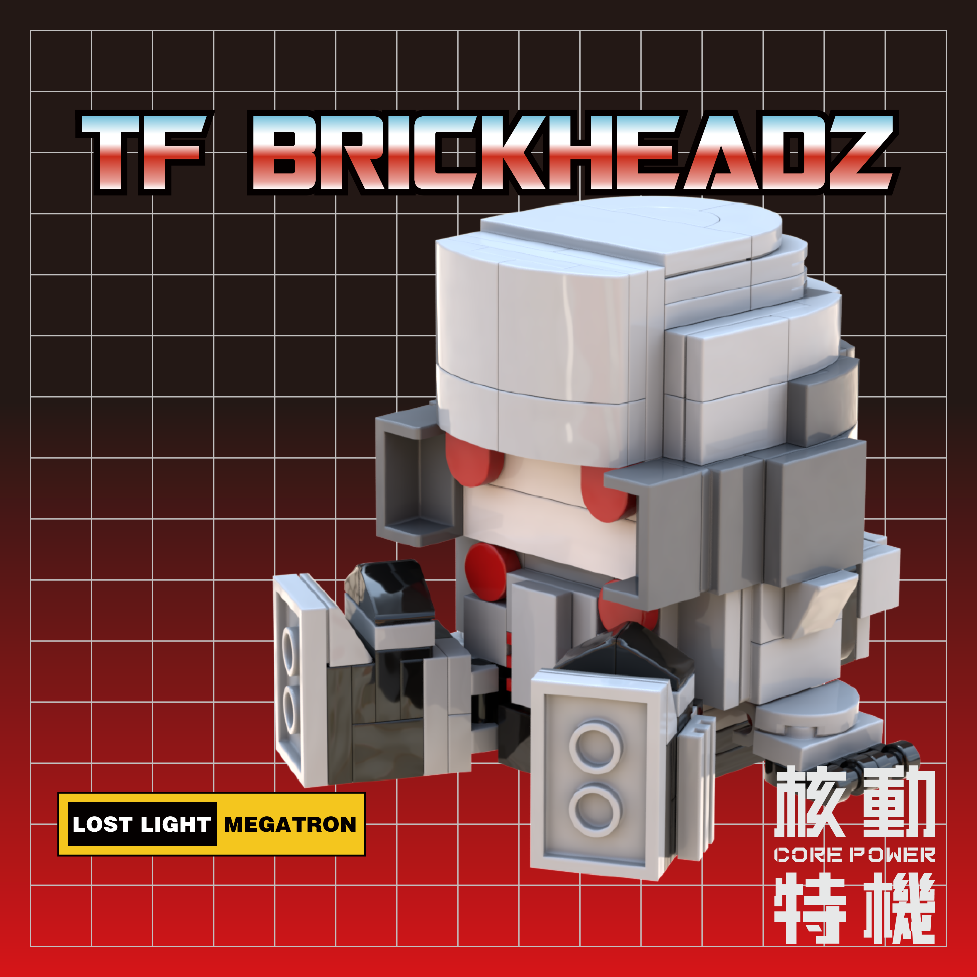 【High bricks】Square-headed sitting, original Transformers' first bullet MOC fan building block