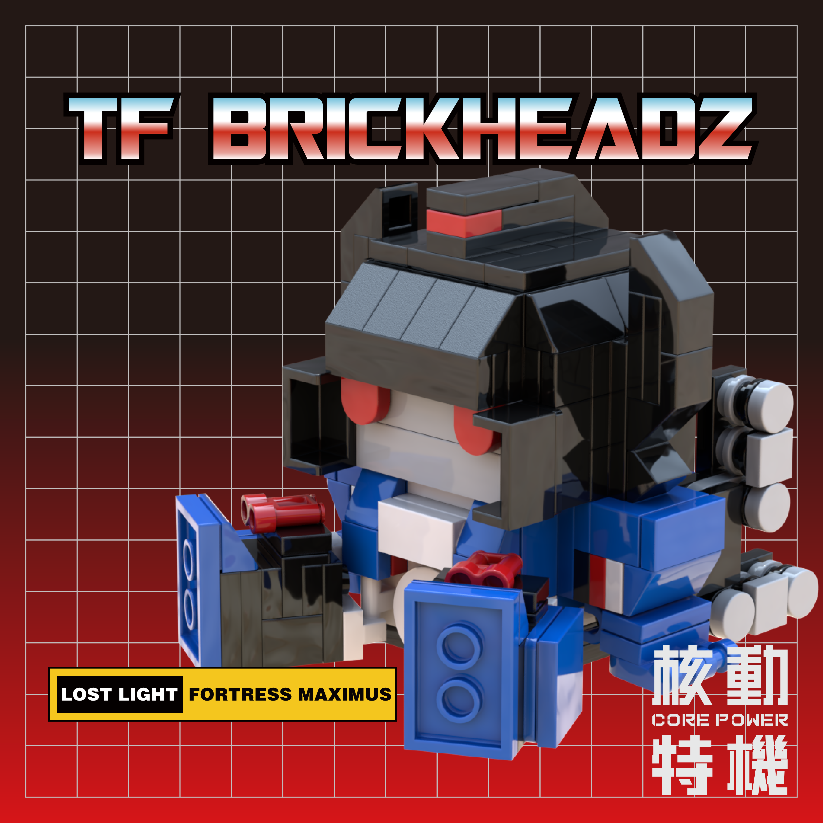 【High bricks】Square-headed sitting, original Transformers' first bullet MOC fan building block