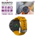 Song Tuo Suunto 颂 9 Spartan BARO nhịp tim quang điện tốc độ GPS thể thao ngoài trời đồng hồ nam - Giao tiếp / Điều hướng / Đồng hồ ngoài trời Giao tiếp / Điều hướng / Đồng hồ ngoài trời