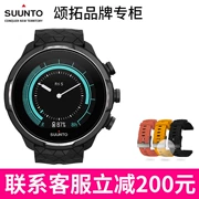 Song Tuo SUUNTO 颂 mở rộng 9 đồng hồ hợp kim titan leo núi ngoài trời đa chức năng quang điện tử đồng hồ thể thao - Giao tiếp / Điều hướng / Đồng hồ ngoài trời