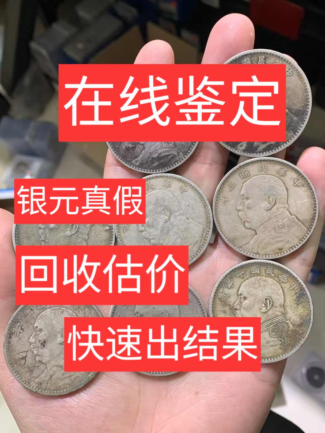 yinyuan purchase Latest Authentic Product Praise Recommendation | Taobao  Malaysia | 银元收购最新正品好评推荐- 2025年12月| 淘宝马来西亚