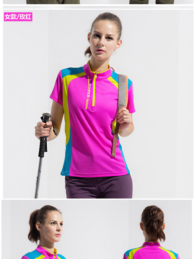 Thể thao t-shirts cho nam giới và phụ nữ những người yêu thích đứng cổ áo phù hợp với màu sắc nhanh khô quần áo của nam giới ngắn tay ngoài trời mùa hè chạy tập thể dục mặc giản dị áo gió nam