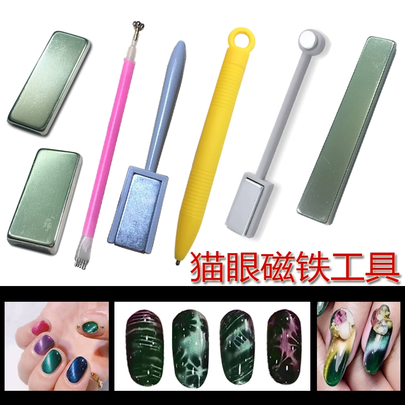 Nam châm mắt mèo Nam châm lạ mắt cho cửa hàng nghệ thuật làm móng đầy đủ công cụ sơn móng tay Mẫu sơn móng tay Ma thuật từ tính mạnh mẽ - Công cụ Nail