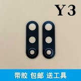 Vivo, совместимый объектив, камера видеонаблюдения, экран, защитная крышка, зеркальный эффект