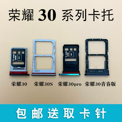 Подходит для Huawei Honor 30S 30S 30pro Youth Edition + Катака.