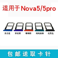 Nova5 Cato (ярко -черный)