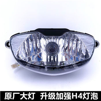 Haojue neptune ua125t-a/e headlight assembly