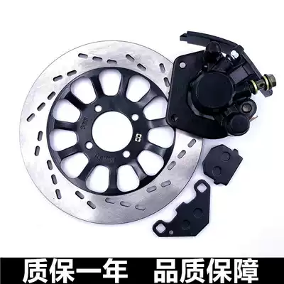 The application of Suzuki locomotive GX125 dish fury disk SJ125-A-B front brake dish fury pump pump brake sheet Assembly