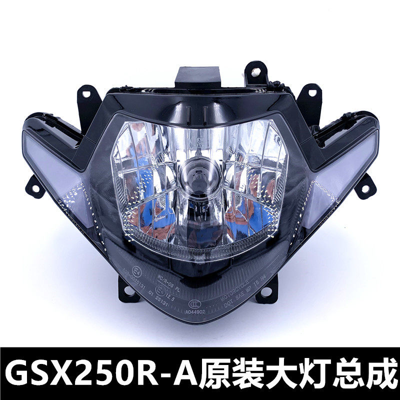 Suitable for Suzuki sports car 250R headlights GSX250 GSX250R-A headlamps headlamps headlamps