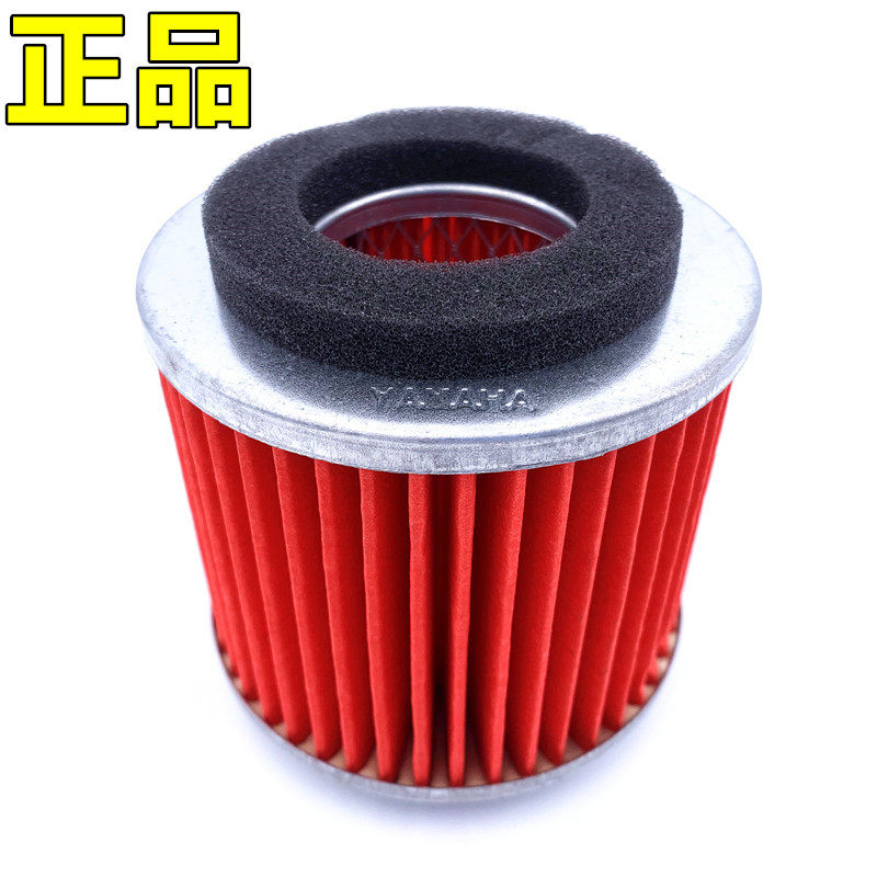 Applicable locomotive JOG SKILLET air filter core Fuersz ghost fire filter core car to play with wedding 100CC air filter