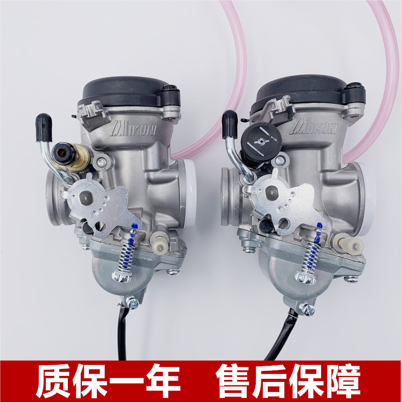 Applicable to Suzuki King GS125 Drill Leopard HJ125K GX125 EN125-2A 3A vacuum film carburetor