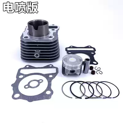 Suitable for Suzuki EFI new Fengcai QS125T-3A Fengcai QS125T-3 national three sets of cylinder piston ring cylinder block