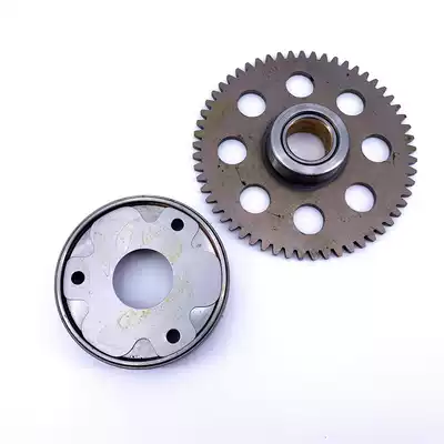 Suitable for Suzuki Licai QS125T-2A 2B Yun Cai QS100T-A B start disc overrunning clutch assembly