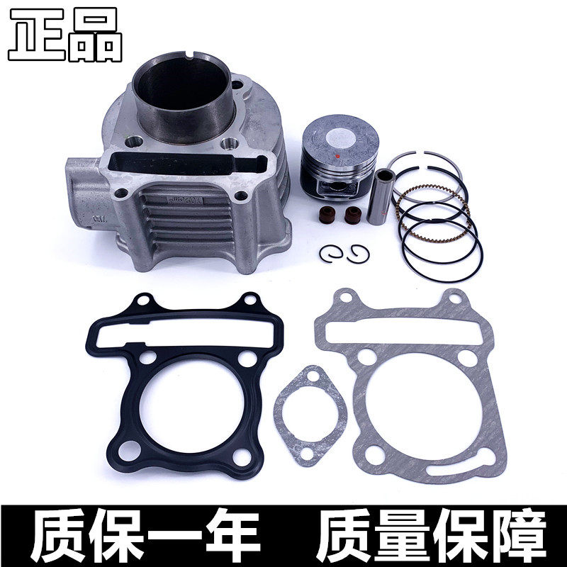 Suitable for Suzuki Fukusei HJ100T-2 3-7C D Era Star Fashion Star Kishin Cylinder Piston Ring