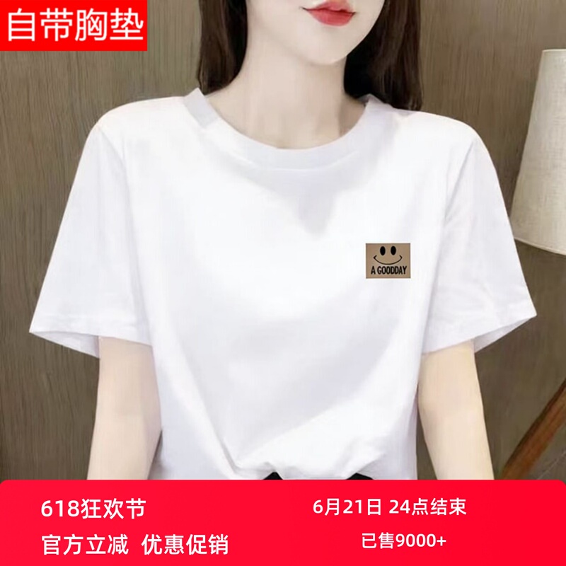 Women's Short-Sleeved T-Shirt with Chest Pads, Pure Cotton Top for Outerwear, Single-Piece Pajamas, Anti-Bump Home Wear, Summer Thin Cotton T-Shirt Women's Short-Sleeved T-Shirt with Chest Pads, Pure Cotton Top for Outerwear, Single-Piece Pajamas, Anti-Bump Home Wear, Summer Thin Cotton T-Shirt