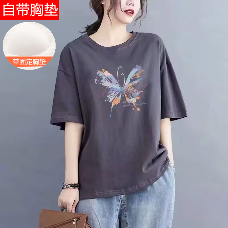 T-Shirt with Chest Pads for Women, Summer Pure Cotton Short-Sleeved, Can Be Worn Outside, Pajama Top, Single-Piece Home Wear, Cotton T-Shirt, Anti-Bump Design