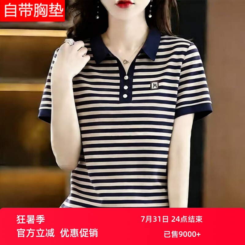 T-Shirt with Chest Pads for Women, Summer Pure Cotton Short-Sleeved, Can Be Worn Outside, Pajama Top, Middle-Aged Mom Polo Shirt, Loose Large Size t T-Shirt with Chest Pads for Women, Summer Pure Cotton Short-Sleeved, Can Be Worn Outside, Pajama Top, Middle-Aged Mom Polo Shirt, Loose Large Size t