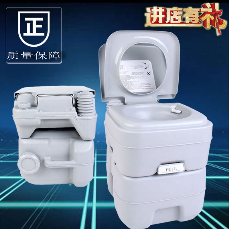 Home Elderly toilet Patient seat Toilet Chair Pregnant Woman Toilet Emergency Portable Outdoor Vehicular Mobile Toilet Deodorant-Taobao