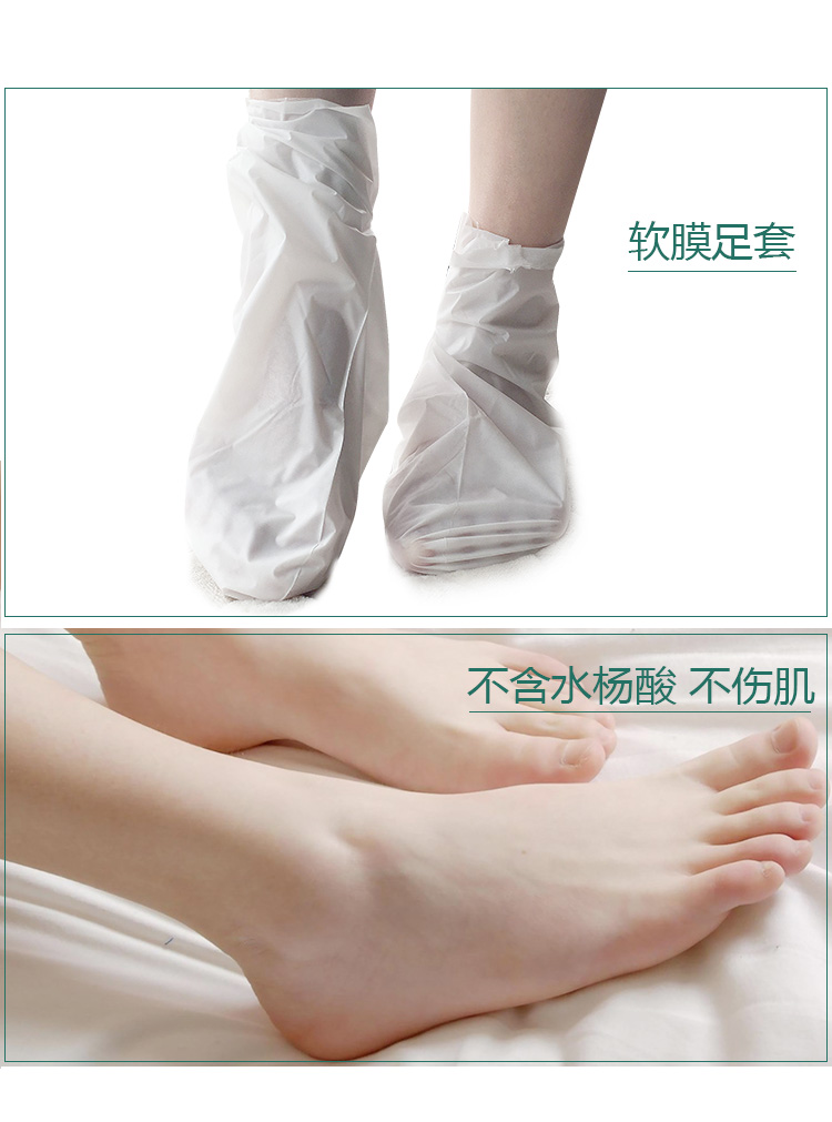 Lột mặt nạ chân, tẩy tế bào chết, cũ, đấu thầu, gót chân, khô, làm trắng, giữ ẩm, chân, chăm sóc bàn chân, mặt nạ tay kem làm mềm gót chân