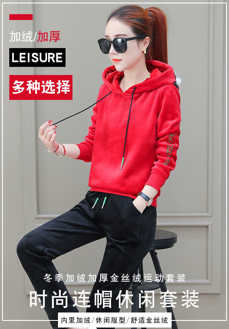 Tenue de loisirs femme - Ref 3240769 Image 7