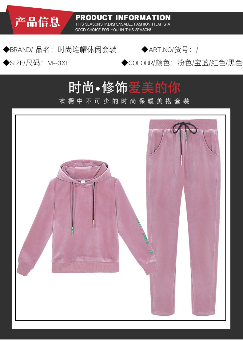 Tenue de loisirs femme - Ref 3240769 Image 14