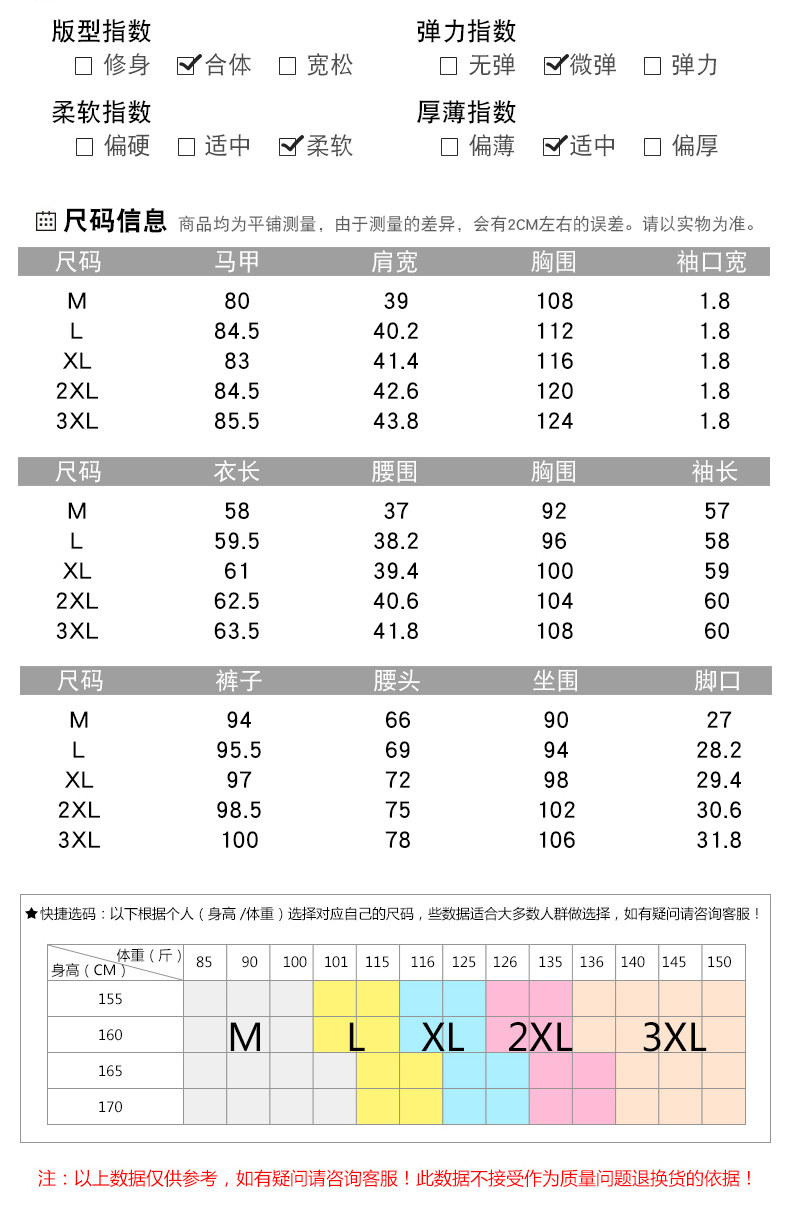 Tenue de loisirs femme - Ref 3241128 Image 12