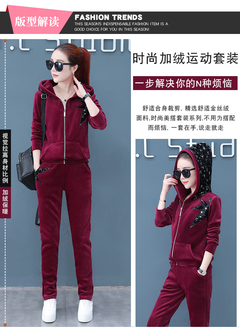 Tenue de loisirs femme - Ref 3238928 Image 9