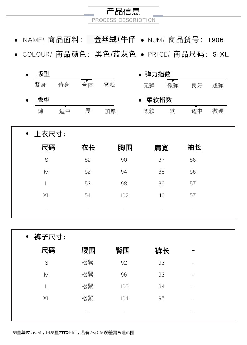 Tenue de loisirs femme - Ref 3240654 Image 16