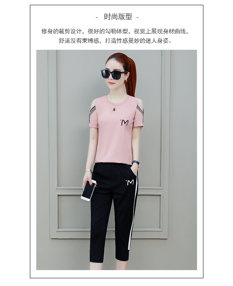 Tenue de loisirs femme - Ref 3238282 Image 9