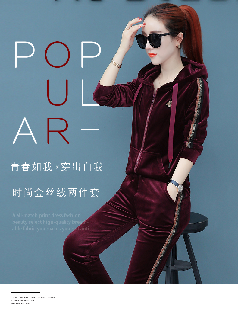 Tenue de loisirs femme - Ref 3238629 Image 7
