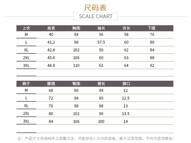 Tenue de loisirs femme - Ref 3240722 Image 13