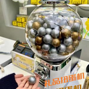 Small Gift Gashapon Machine, Children's Desktop Household Toy Machine, Round Candy Machine, Opening Lottery Event Coin-Operated Machine