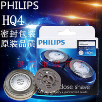 Philips Shaver HQ4 head PQ182 187 190 192HQ912 916YQ6008 Blade Knife Net
