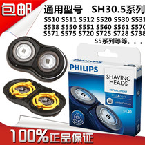 Philips electric razor blade S511 512S510 S520 S530S550S560S570S526 cutter head